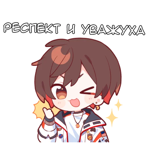 👍 Стикер «Аматсуки» для Telegram
