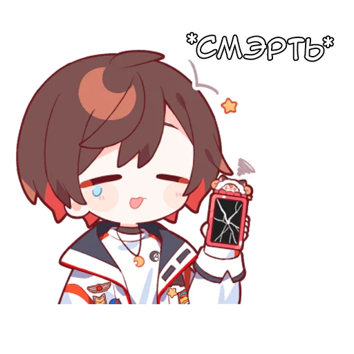 ☠️ Стикер «Аматсуки» для Telegram
