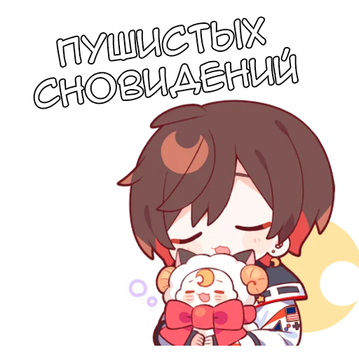 🌃 Стикер «Аматсуки» для Telegram
