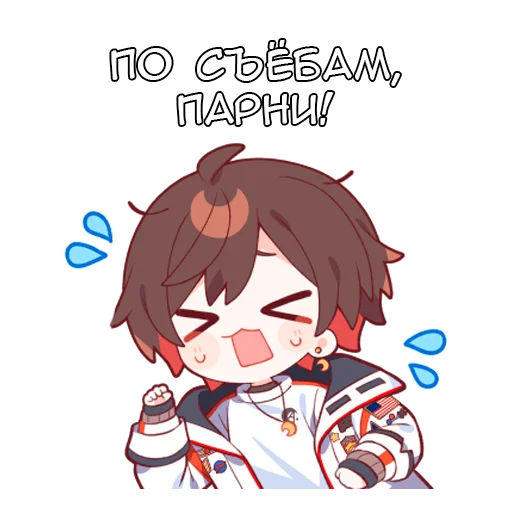 Стикерпак Аматсуки для Telegram
