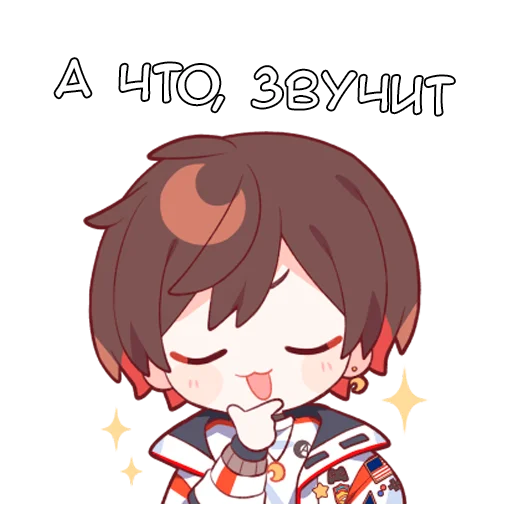 🤔 Стикер «Аматсуки» для Telegram