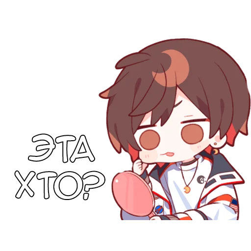 🪞 Стикер «Аматсуки» для Telegram