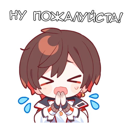 🥺 Стикер «Аматсуки» для Telegram