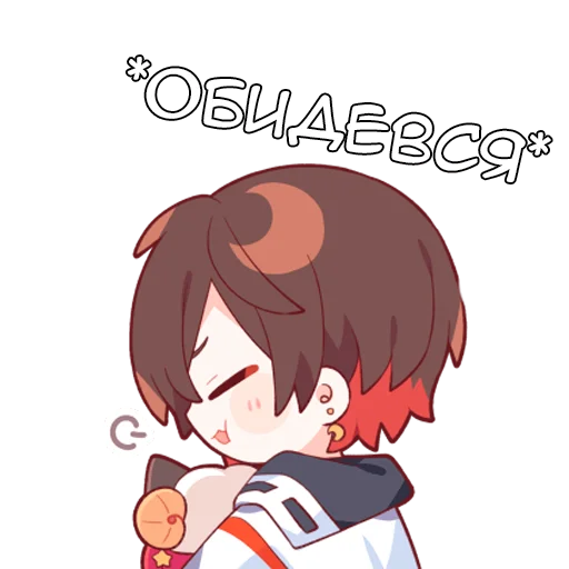 😰 Стикер «Аматсуки» для Telegram