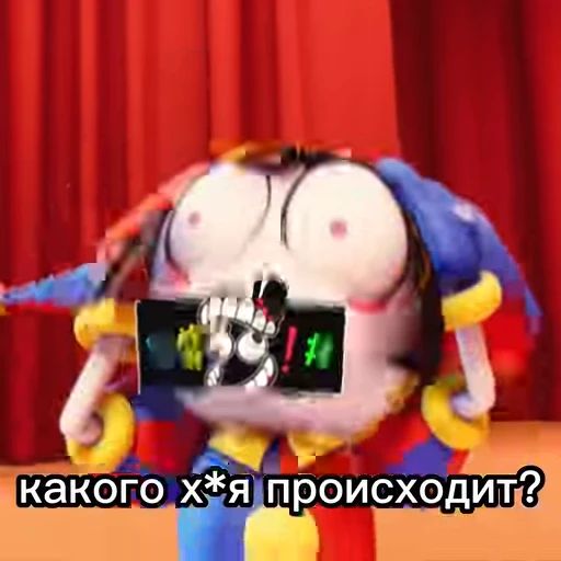 🤬 Стикер «Цифровой Цирк» для Telegram