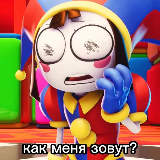 🤯 Стикер «Цифровой Цирк» для Telegram
