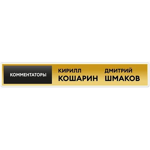 🧐 Стикер «Amazing Rugby» для Telegram