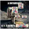 😤 Эмодзи «amazing digital circus» для Telegram