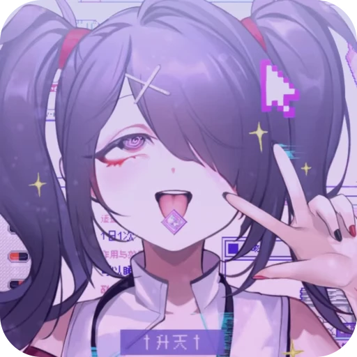 🔪 Стикер «Ame chan» для Telegram