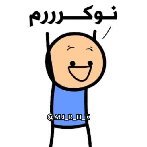 🙌 Стикер «عمه پلاس» для Telegram
