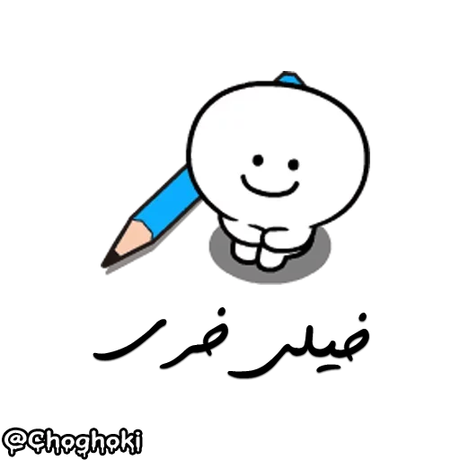 😌 Стикер «عمه پلاس» для Telegram