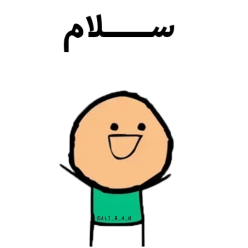 😃 Стикер «عمه پلاس» для Telegram