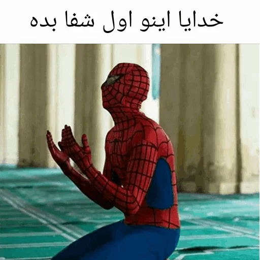 🙏 Стикер «عمه پلاس» для Telegram