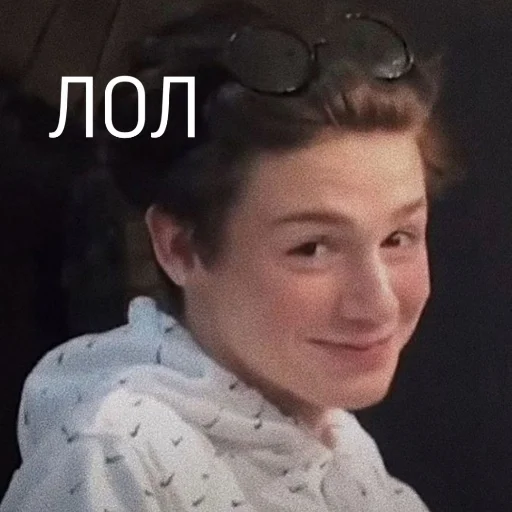 😂 Стикер «American&;s tiktok??» для Telegram