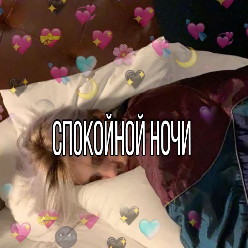 ❤️ Стикер «American&;s tiktok??» для Telegram