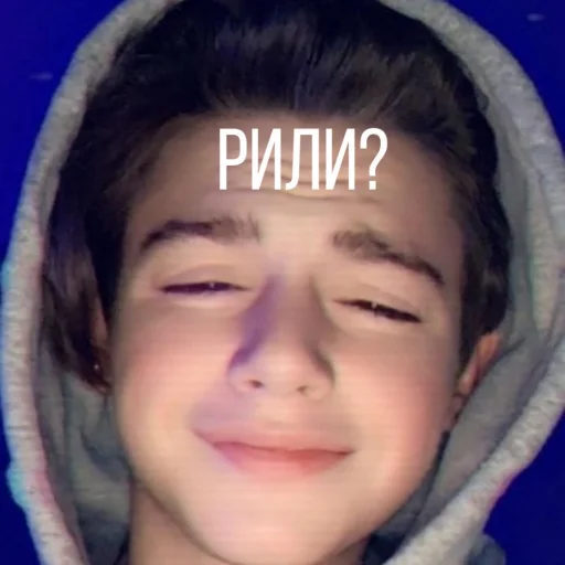 🤨 Стикер «American&;s tiktok??» для Telegram