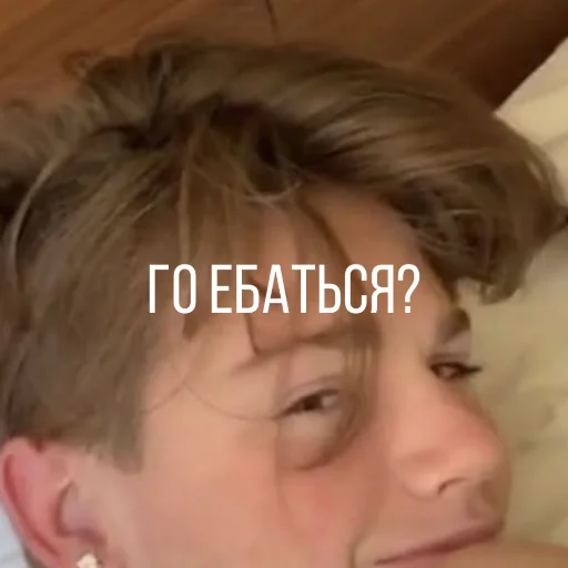 😏 Стикер «American&;s tiktok??» для Telegram