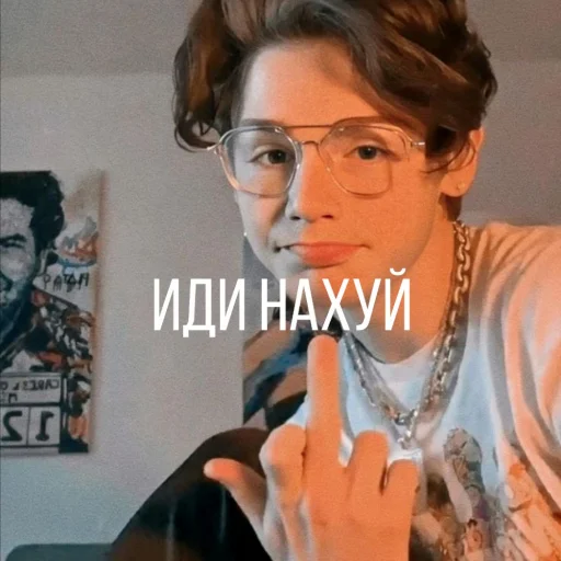 🖕 Стикер «American&;s tiktok??» для Telegram