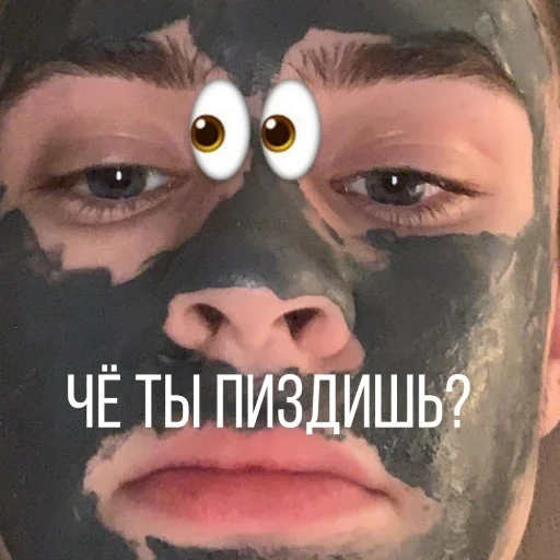 😑 Стикер «American&;s tiktok??» для Telegram