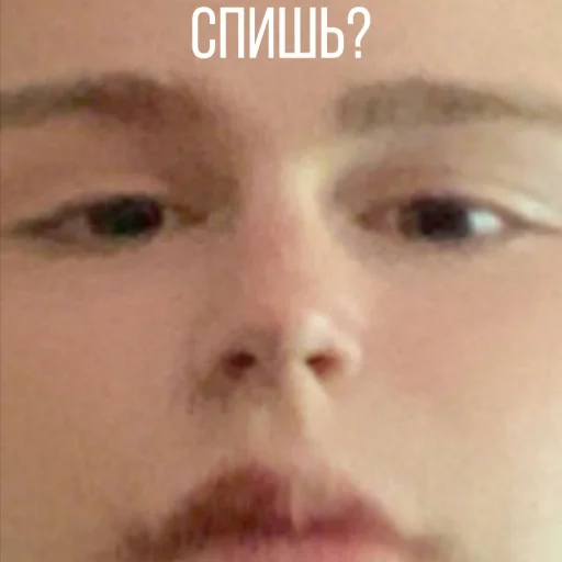 😴 Стикер «American&;s tiktok??» для Telegram