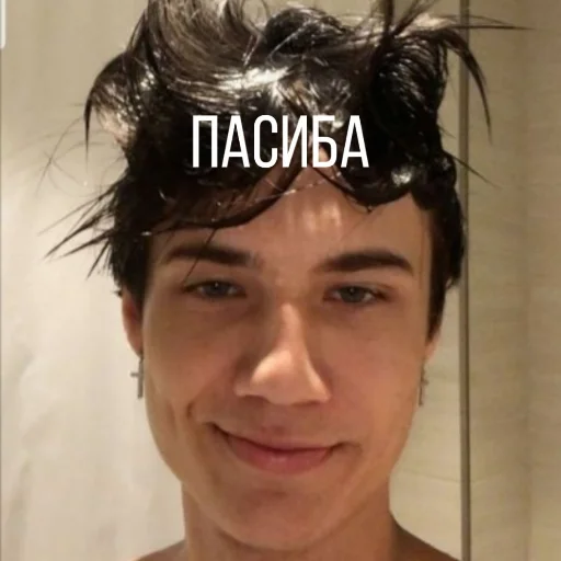 ❤️ Стикер «American&;s tiktok??» для Telegram