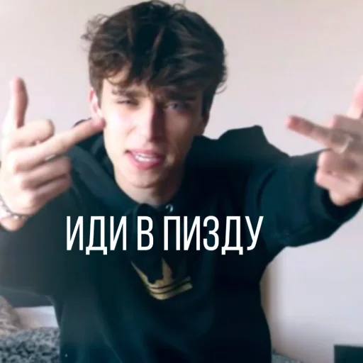 🖕 Стикер «American&;s tiktok??» для Telegram