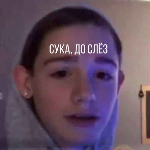 😪 Стикер «American&;s tiktok??» для Telegram