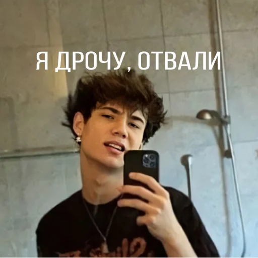 🖕 Стикер «American&;s tiktok??» для Telegram