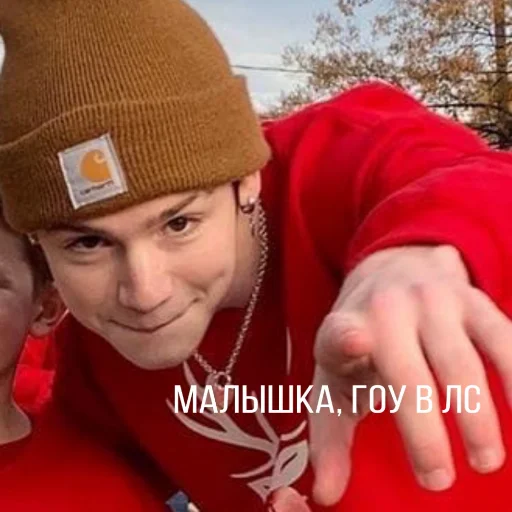😏 Стикер «American&;s tiktok??» для Telegram