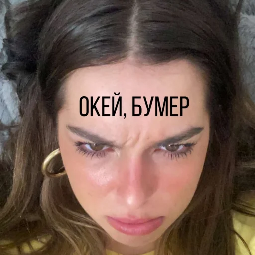 ☹️ Стикер «American&;s tiktok??» для Telegram