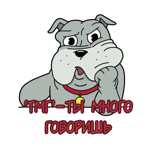 😒 Стикер «Фу-дог» для Telegram