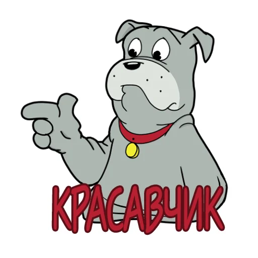 😎 Стикер «Фу-дог» для Telegram