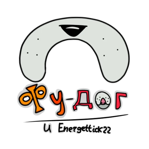 💪 Стикер «Фу-дог» для Telegram