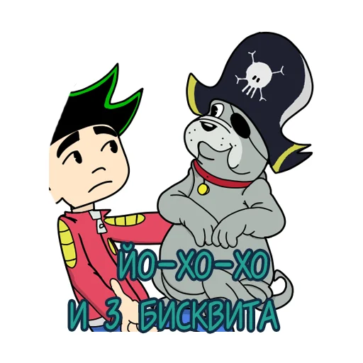 😎 Стикер «Фу-дог» для Telegram