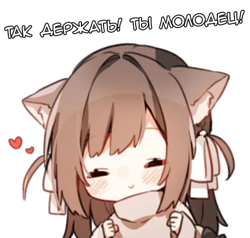 👏 Стикер «Ами тян» для Telegram
