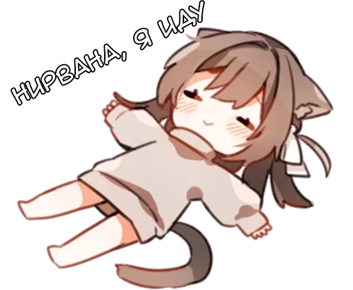 ☺️ Стикер «Ами тян» для Telegram