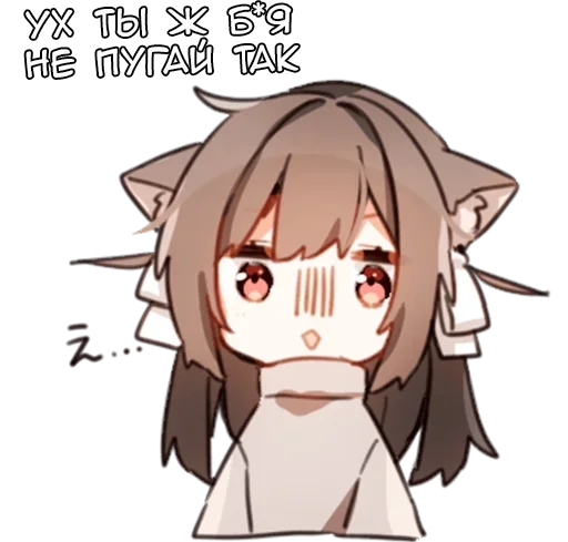 🙀 Стикер «Ами тян» для Telegram