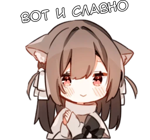 🙂 Стикер «Ами тян» для Telegram