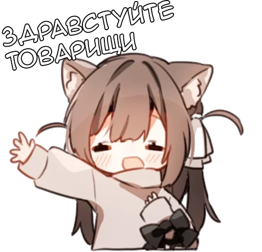 Стикерпак Ами тян для Telegram