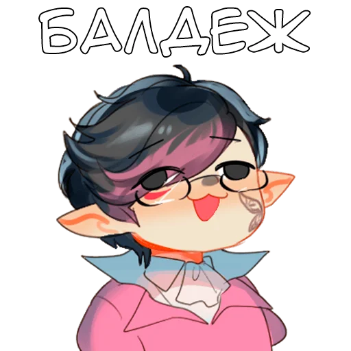 😌 Стикер «Amiaf» для Telegram