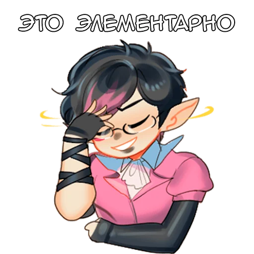 🧐 Стикер «Amiaf» для Telegram