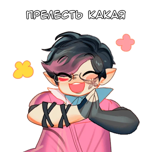 Стикерпак Amiaf для Telegram