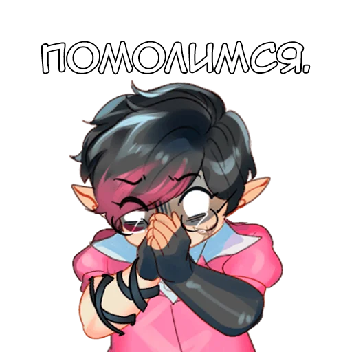 🙏 Стикер «Amiaf» для Telegram