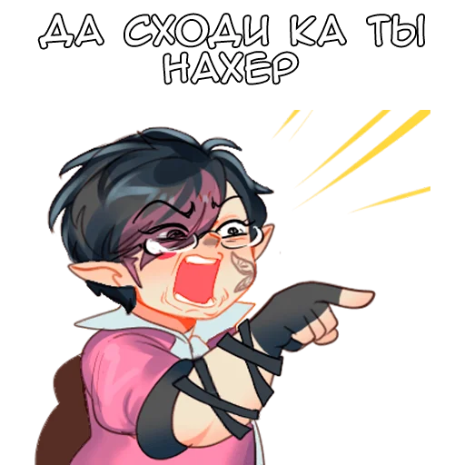 🖕 Стикер «Amiaf» для Telegram