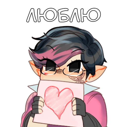 ❤️ Стикер «Амиаф Amiaf» для Telegram