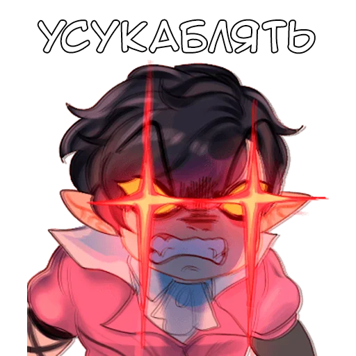😡 Стикер «Амиаф Amiaf» для Telegram