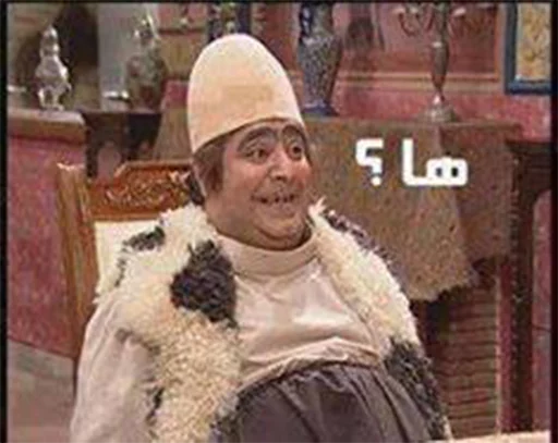😅 Стикер «amir aria» для Telegram