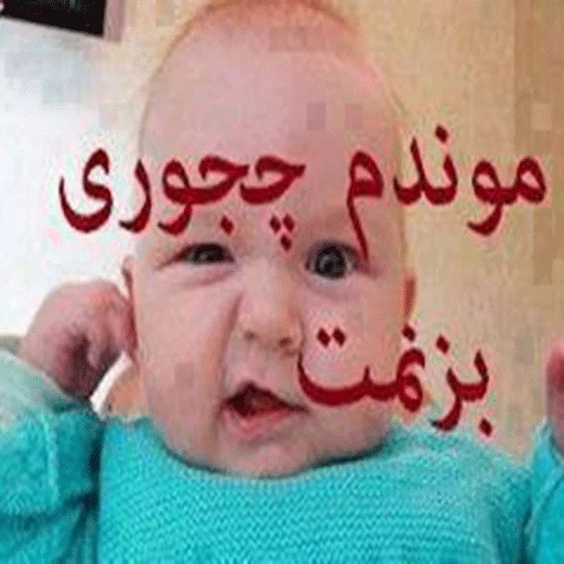 😑 Стикер «amir aria» для Telegram