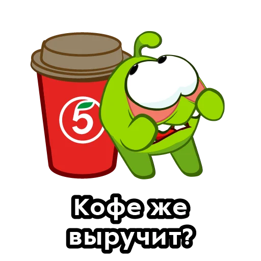 ☕️ Стикер «Ам Ням Пятерочка» для Telegram