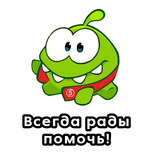 🤝 Стикер «Ам Ням Пятерочка» для Telegram